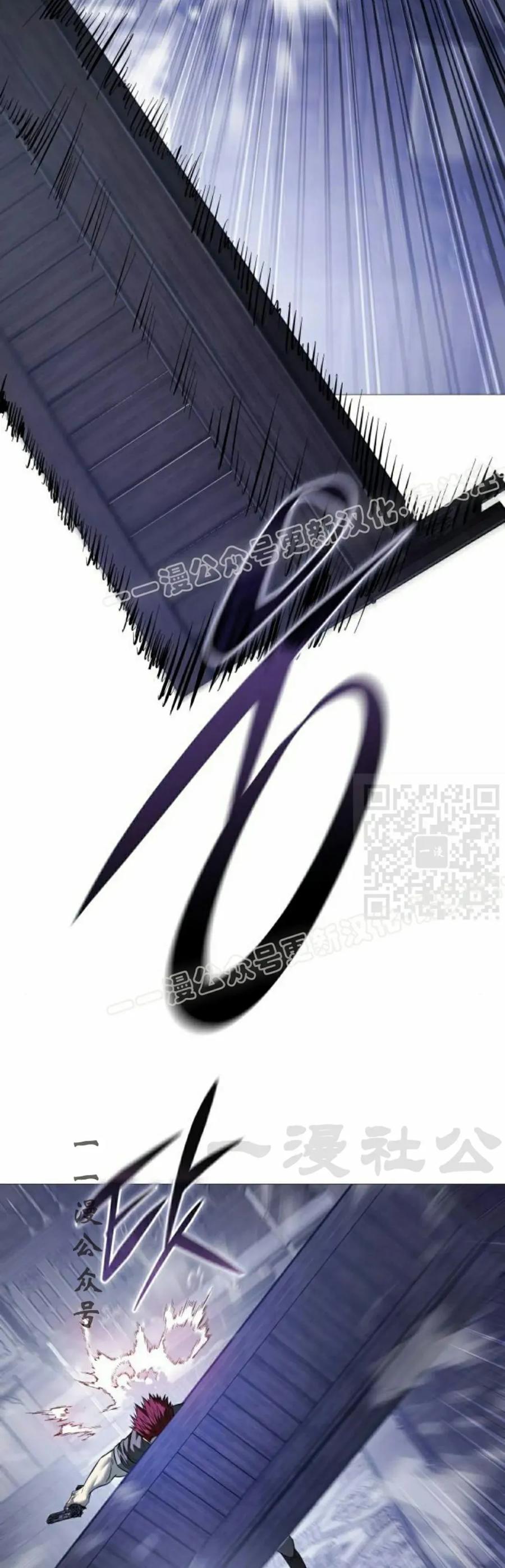 《红衫军》第19集 第47页