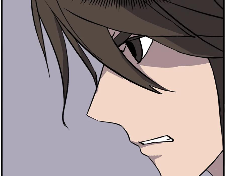 《重生不死尊》第190话 跟踪 第146页