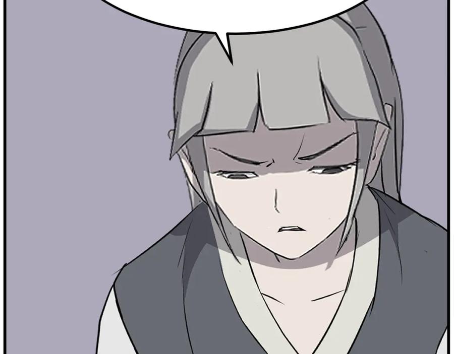 《重生不死尊》第190话 跟踪 第143页