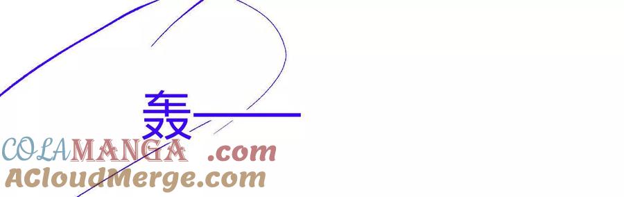 《男友半糖半盐》189·知错 第25页