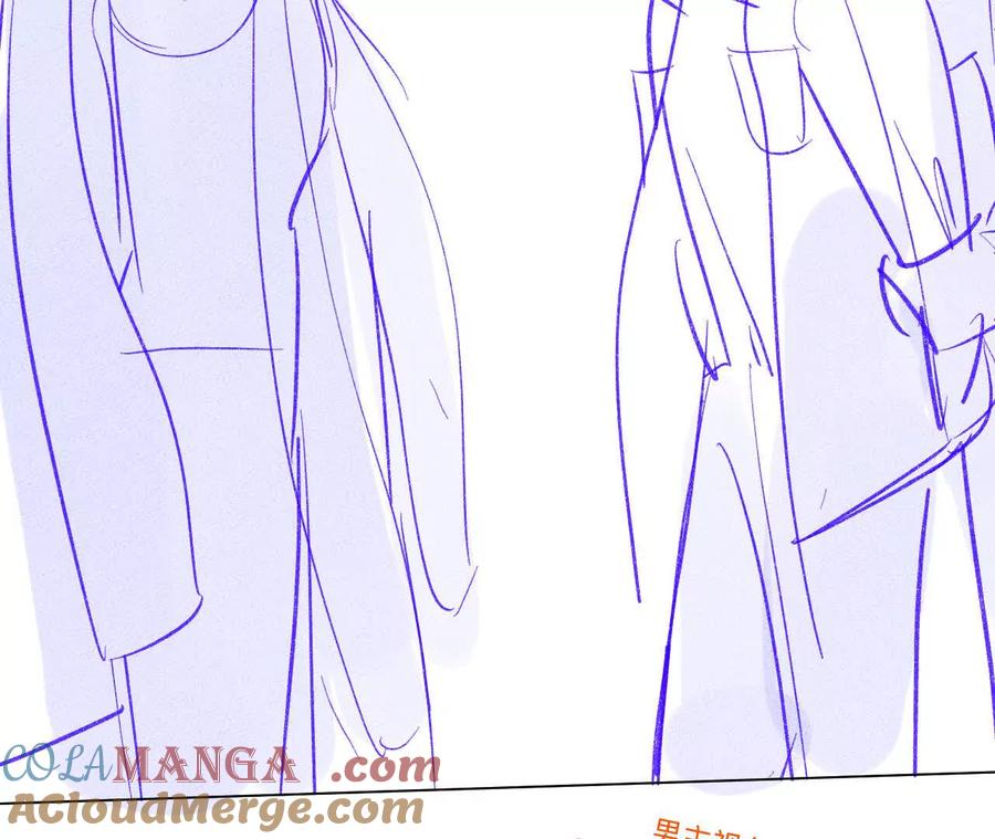 《男友半糖半盐》189·知错 第43页
