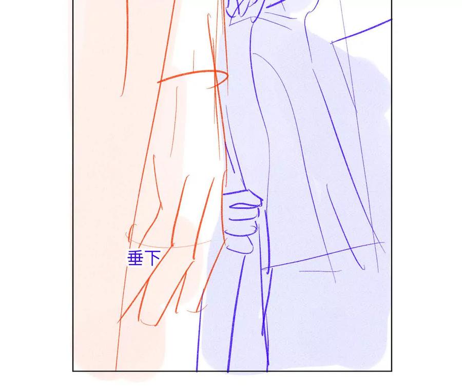 《男友半糖半盐》189·知错 第48页