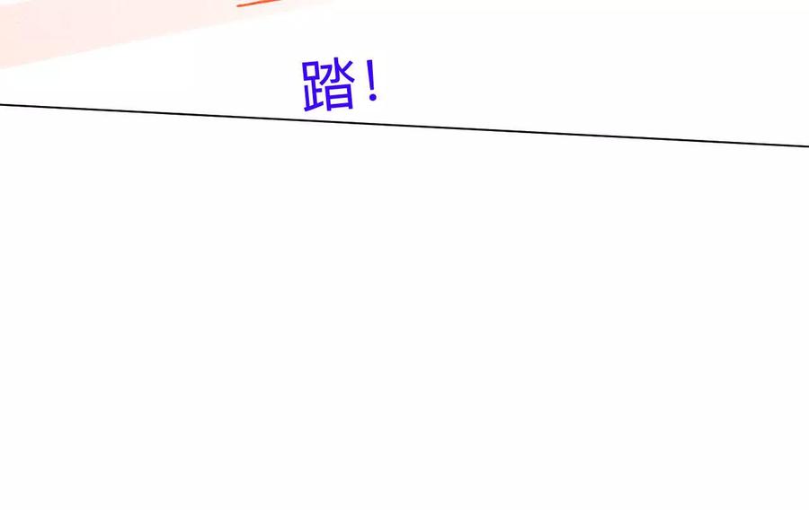 《男友半糖半盐》189·知错 第39页