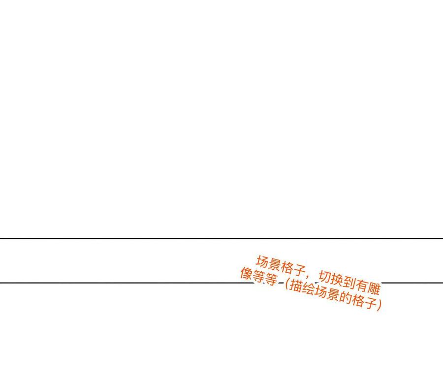 《男友半糖半盐》190·我的那个人在哪儿？ 第2页