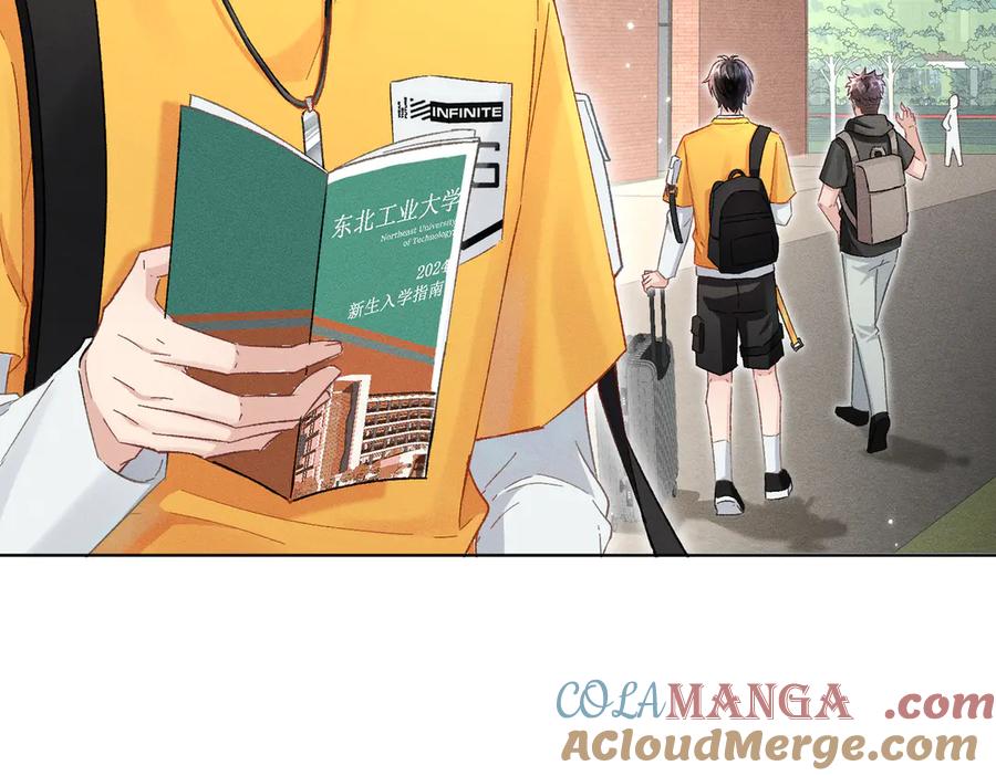 大仙儿 第1话：我自由了！ 第177页