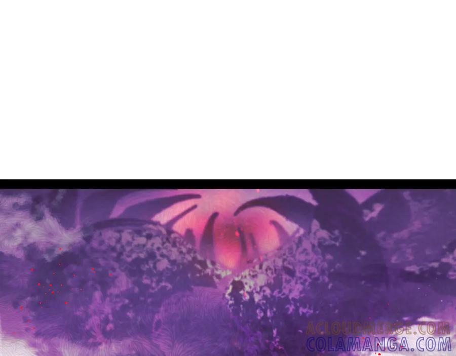 《返祖超进化》第二十章——采果 第33页