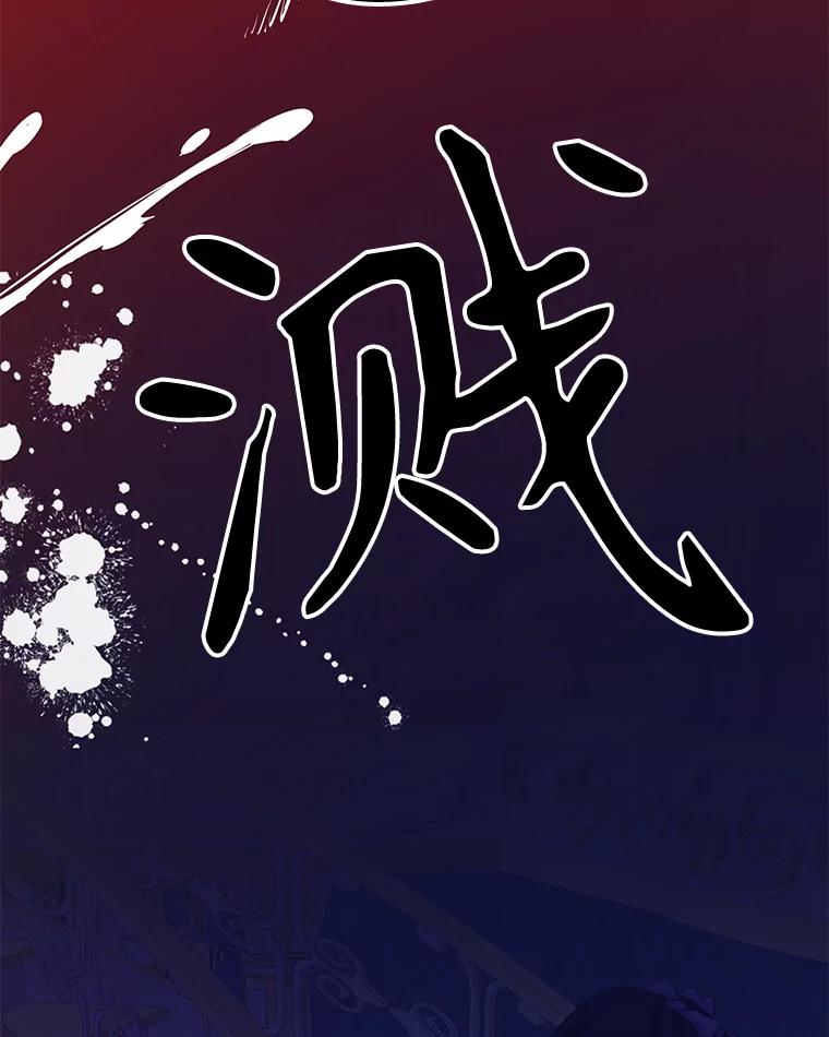 只需轻握我的手 19.温柔的皇太子 第2页