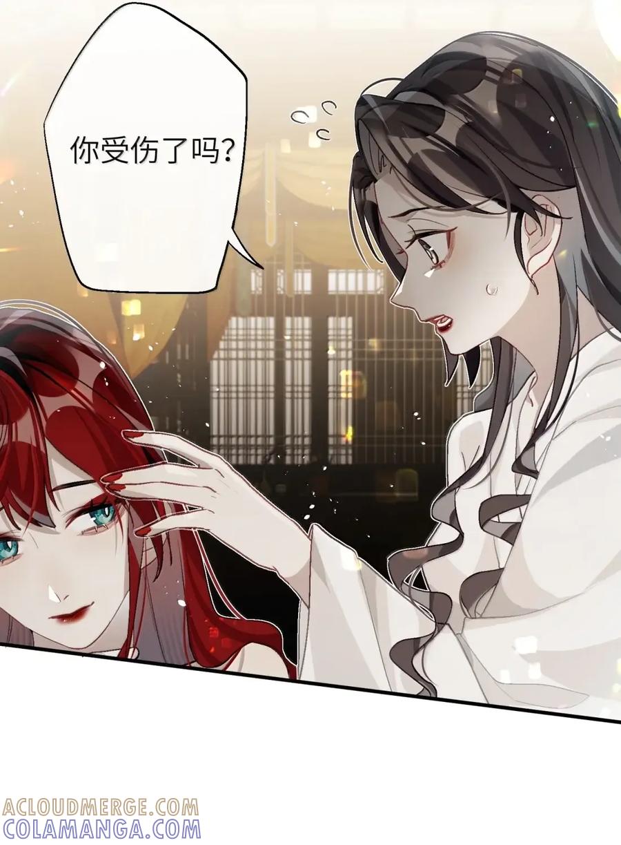 缠枝 18 原来里面是这种感觉 第7页