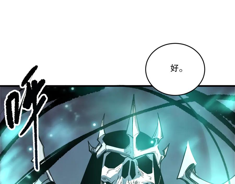 死灵法师！我即是天灾 第202话 全新技能觉醒 第75页