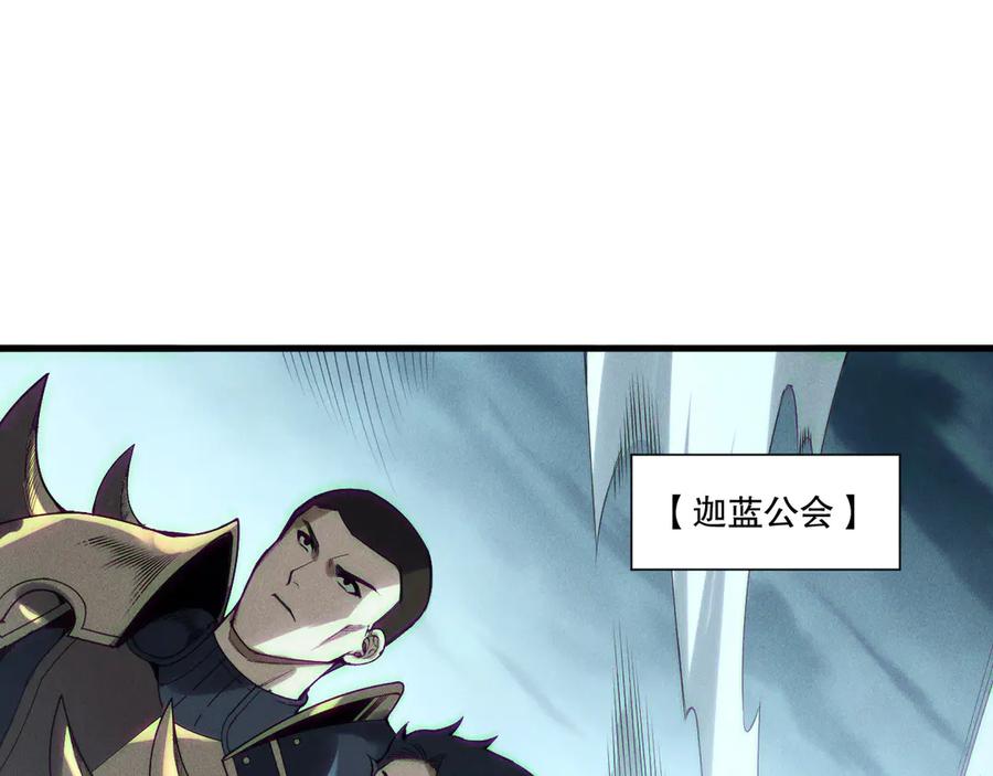死灵法师！我即是天灾 第211话 神陨之雨 第148页