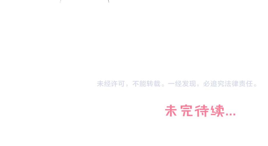 星辰于我 黑帮小剧场① 第18页