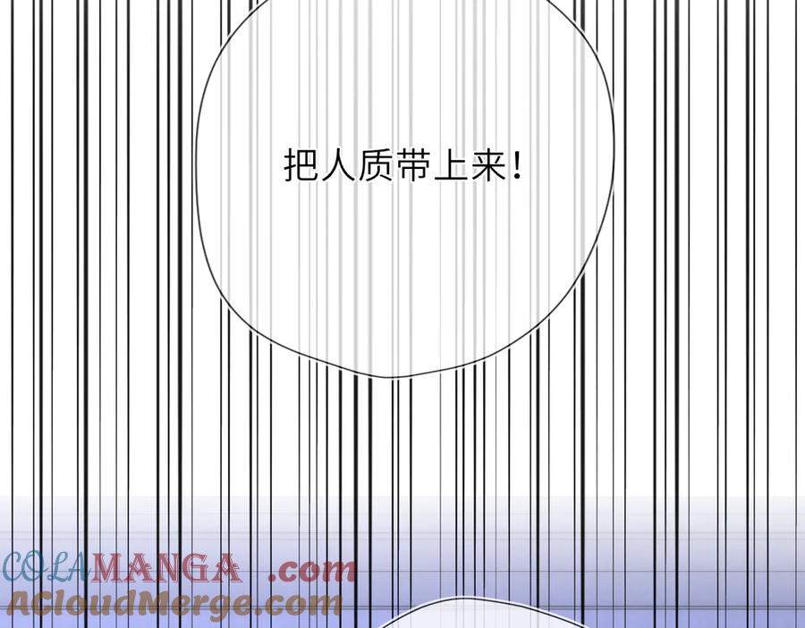 星辰于我 黑帮小剧场① 第7页