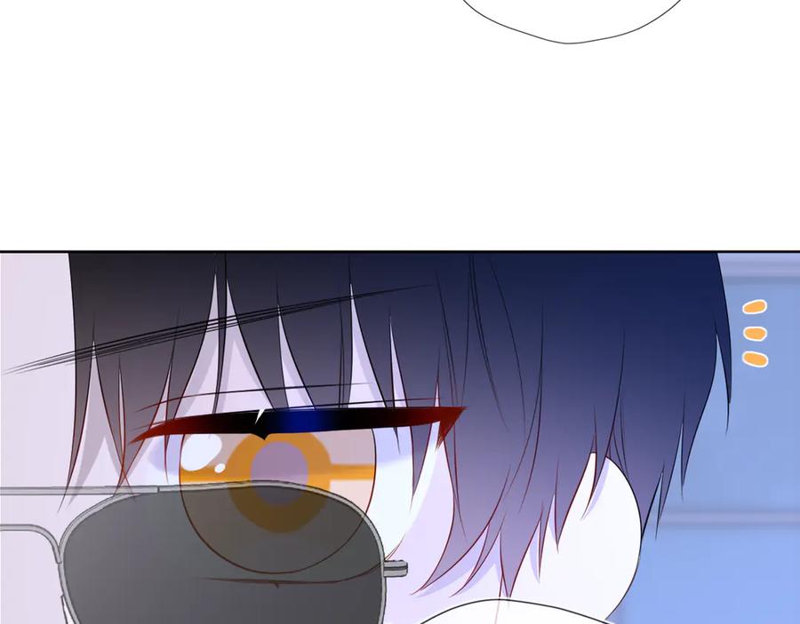 星辰于我 黑帮小剧场① 第12页