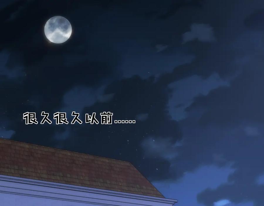 星辰于我 黑帮小剧场① 第2页