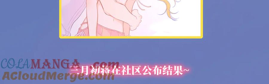 星辰于我 黑帮小剧场① 第27页