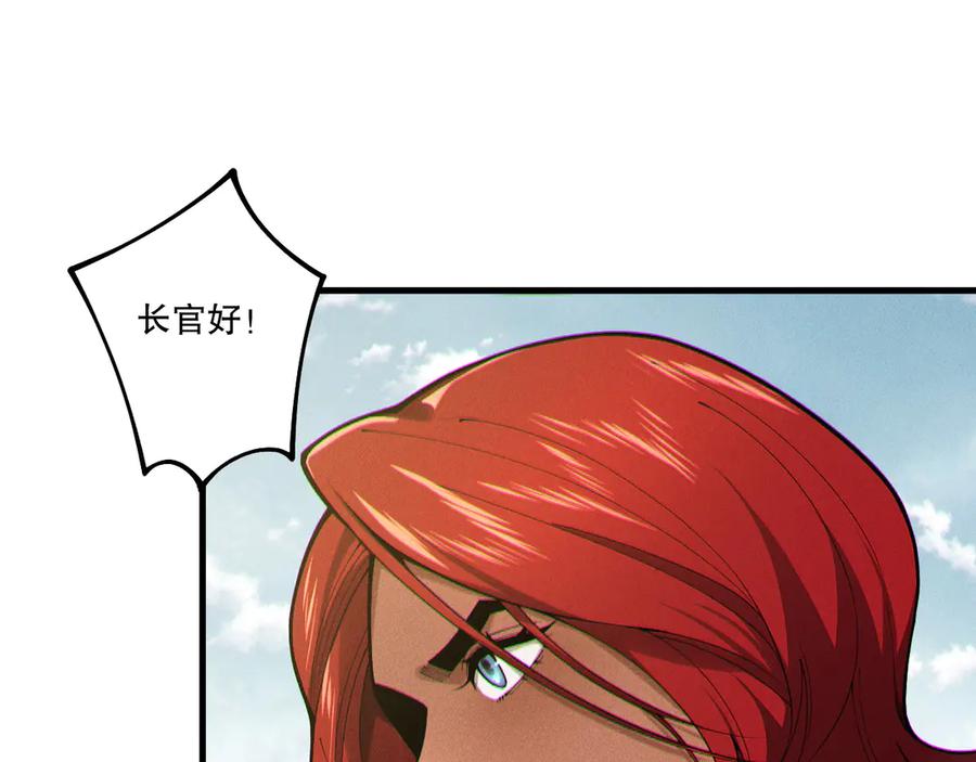 死灵法师！我即是天灾 第215话 团长亲自迎接 第64页