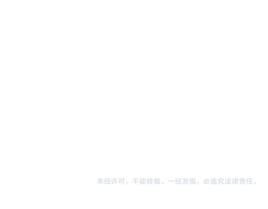 重启地下城 第216话 齐心协力 第250页