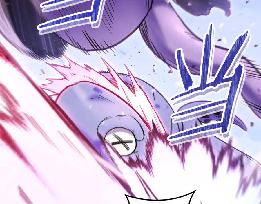 重启地下城 第216话 齐心协力 第242页