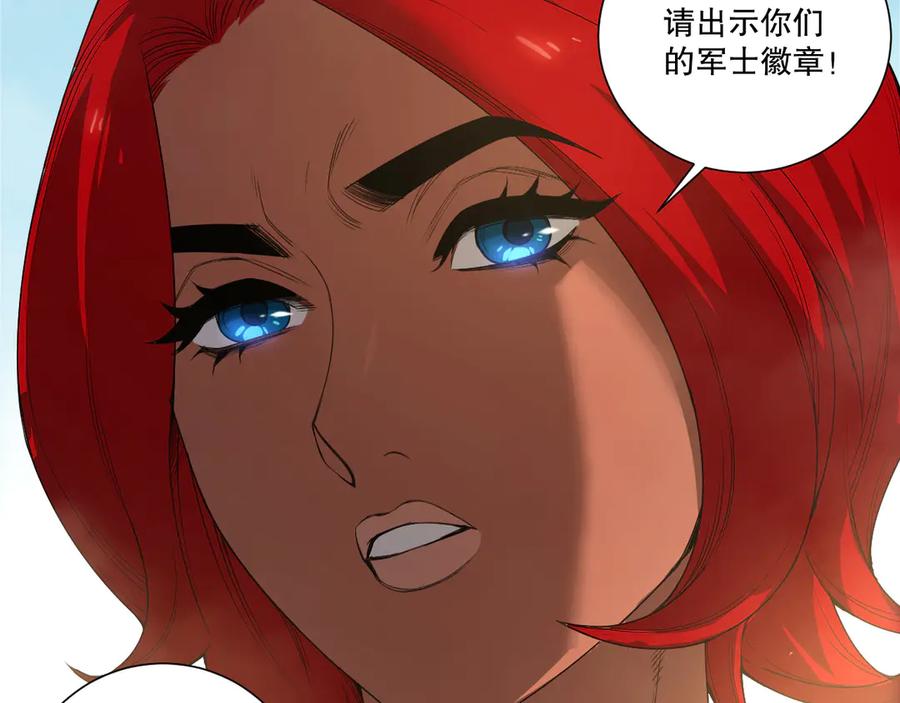 死灵法师！我即是天灾 第215话 团长亲自迎接 第58页