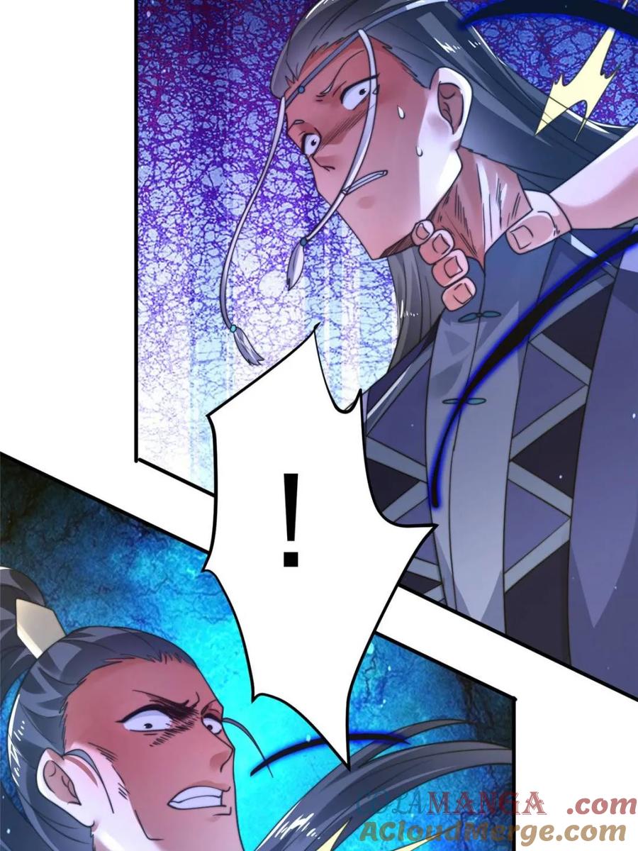 女徒弟个个想杀我 第240话 开挂？！这题我会！ 第16页