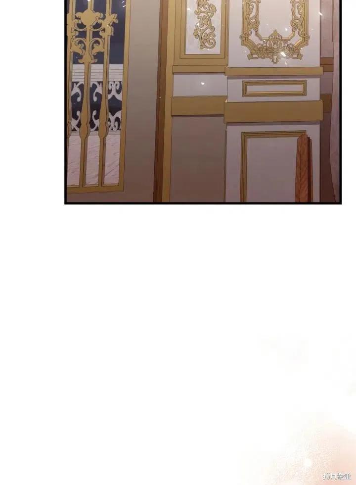 成为怪物皇太子的妻子 - 第25话 - 第10张图