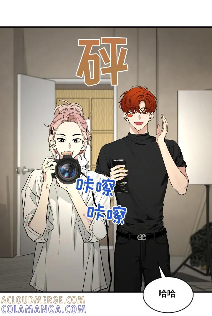 《初见心动》第255章：【番外】特别开心 第17页