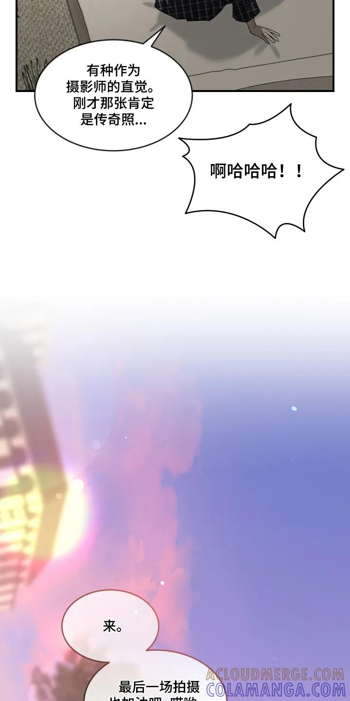 《初见心动》第255章：【番外】特别开心 第19页