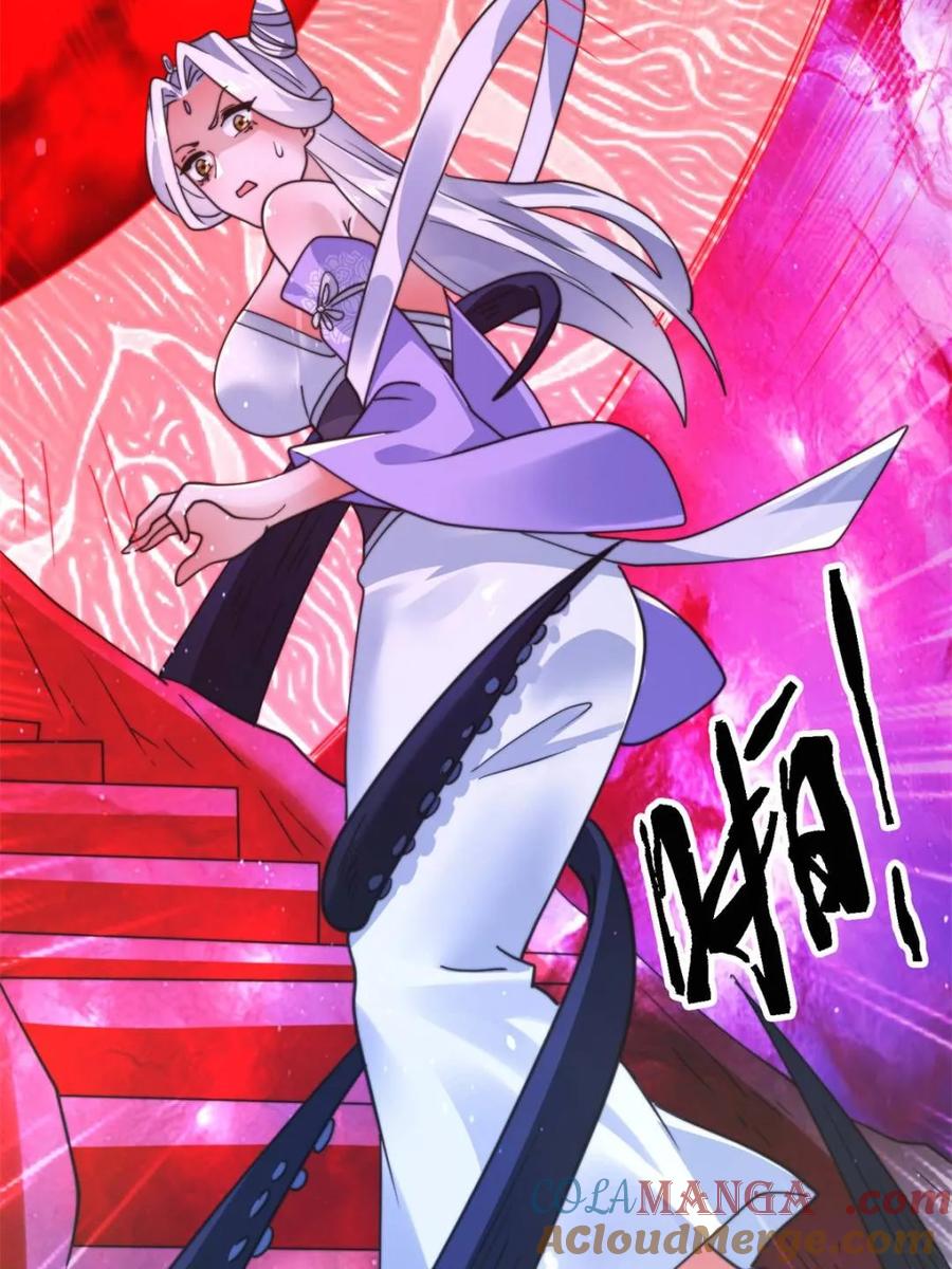 女徒弟个个想杀我 第256话 求~过~婶~啦~~ 第16页