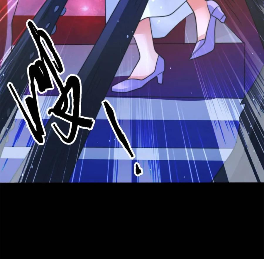 女徒弟个个想杀我 第256话 求~过~婶~啦~~ 第17页