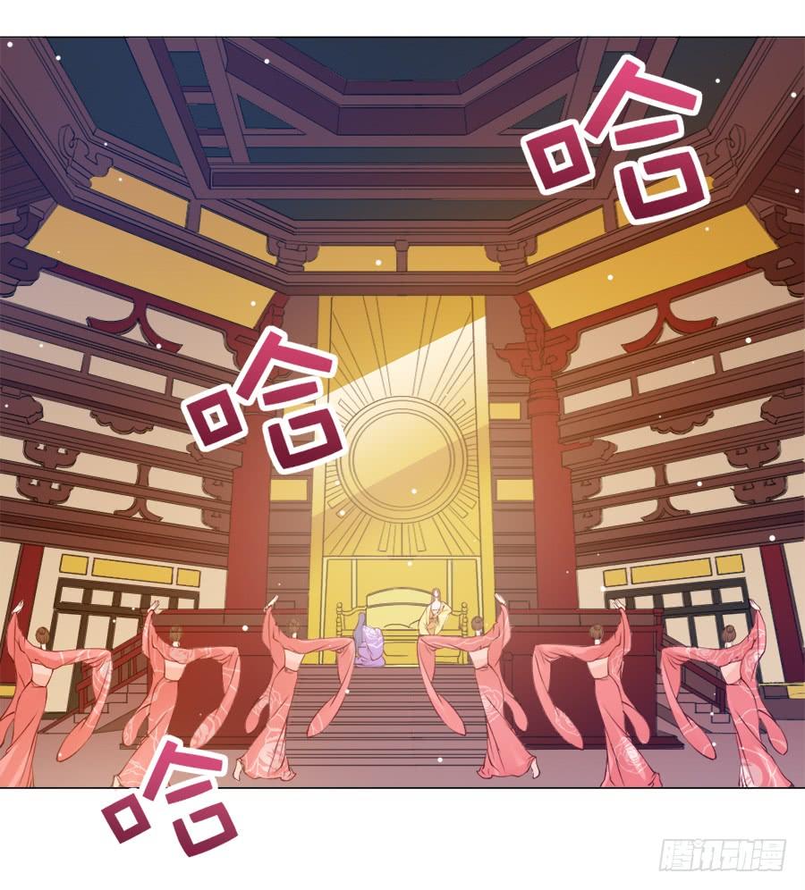 《东宫潜规则》这是要逼宫的节奏？！ 第18页
