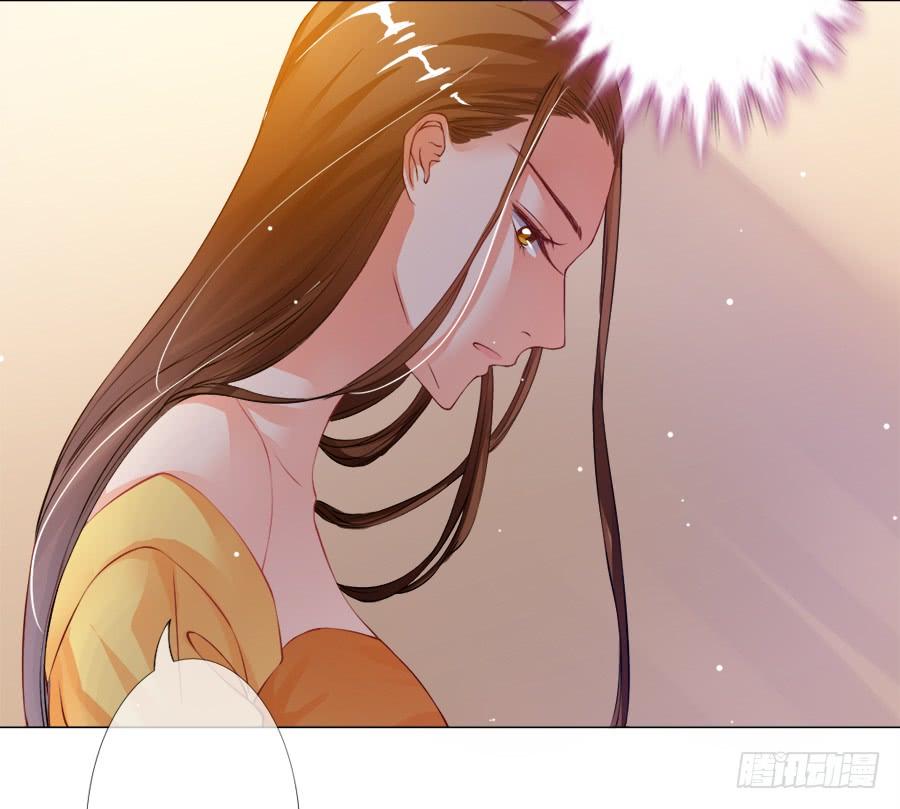 《东宫潜规则》这是要逼宫的节奏？！ 第32页