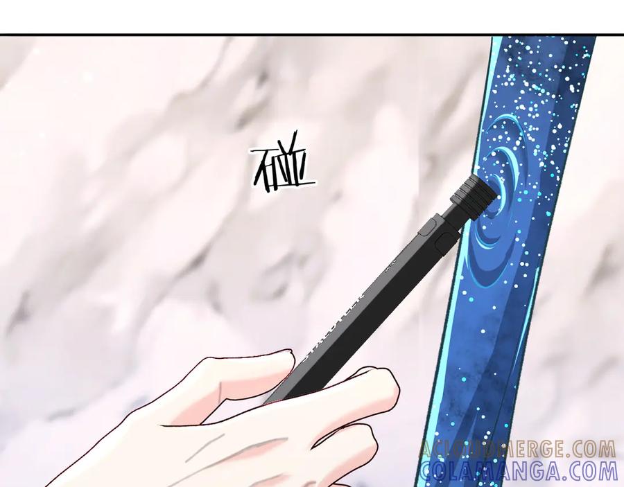 人鱼陷落 第162话 兰波的小猫咪 第28页
