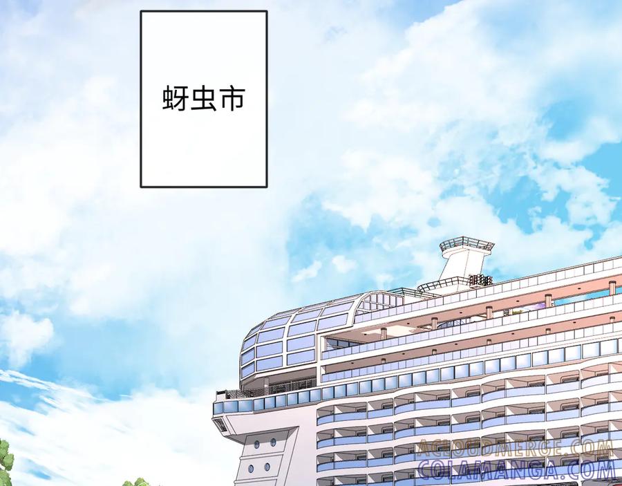 人鱼陷落 第162话 兰波的小猫咪 第46页