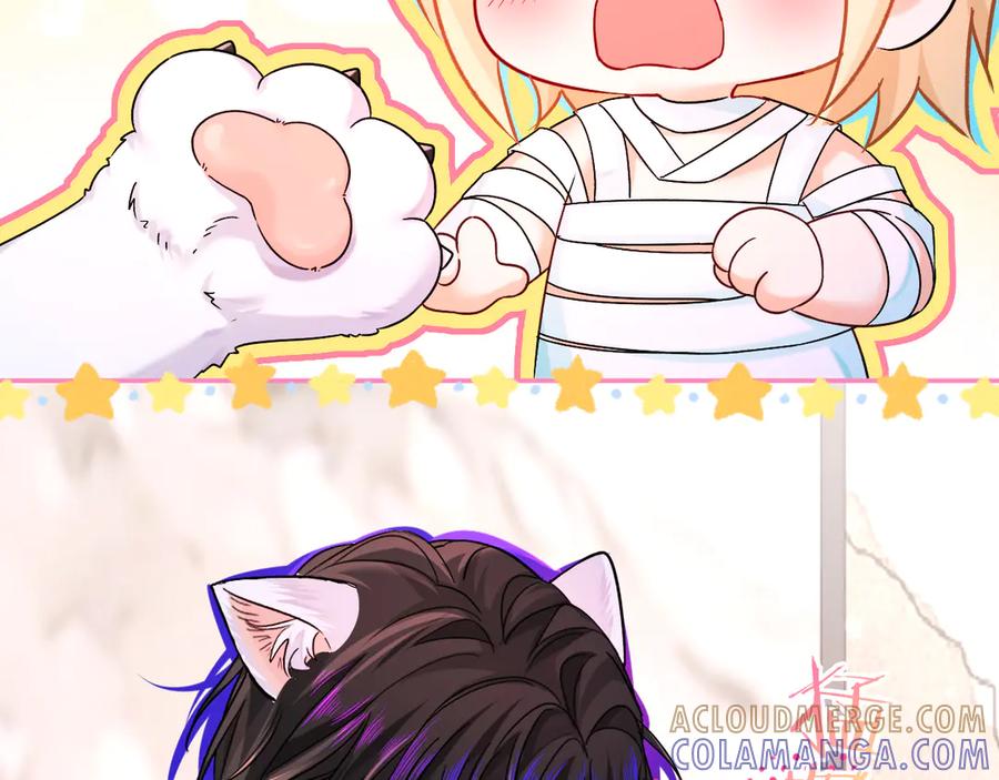 人鱼陷落 第162话 兰波的小猫咪 第13页
