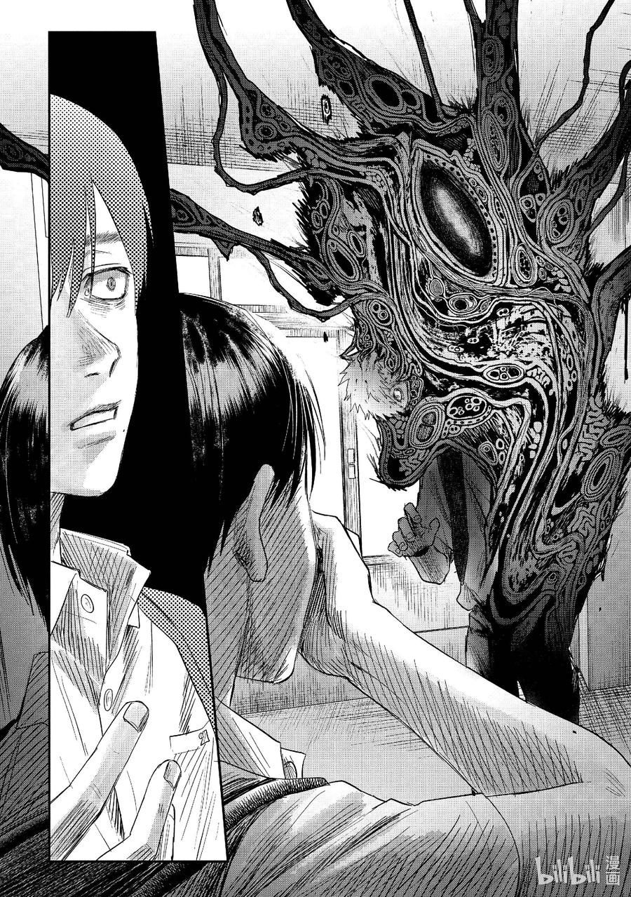 光死去的夏天 24 第24话 第4页
