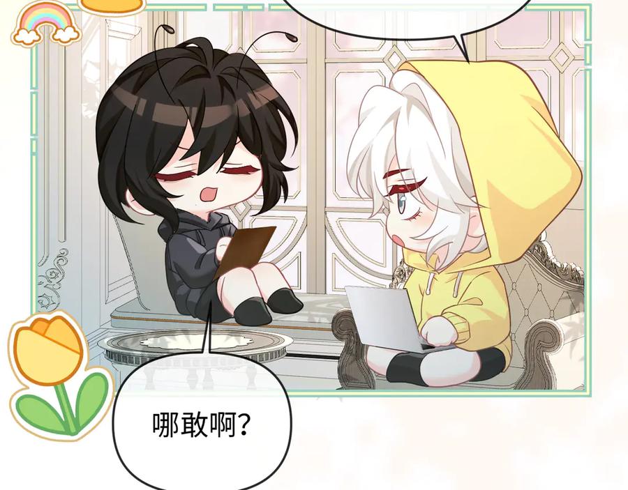 人鱼陷落 第163话 你是我的人 第18页