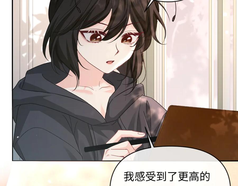 人鱼陷落 第163话 你是我的人 第14页