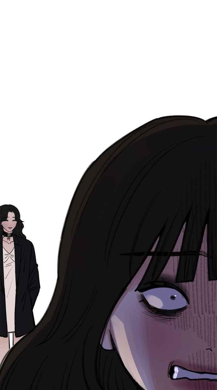 隐密的缪思 第29话 自卑(2) 第21页