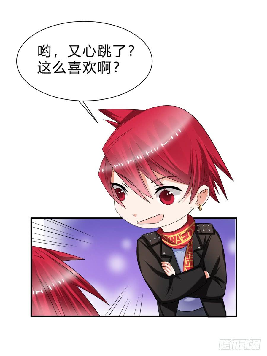 《水货妖精太磨人》这么变态是跟谁学的 第4页