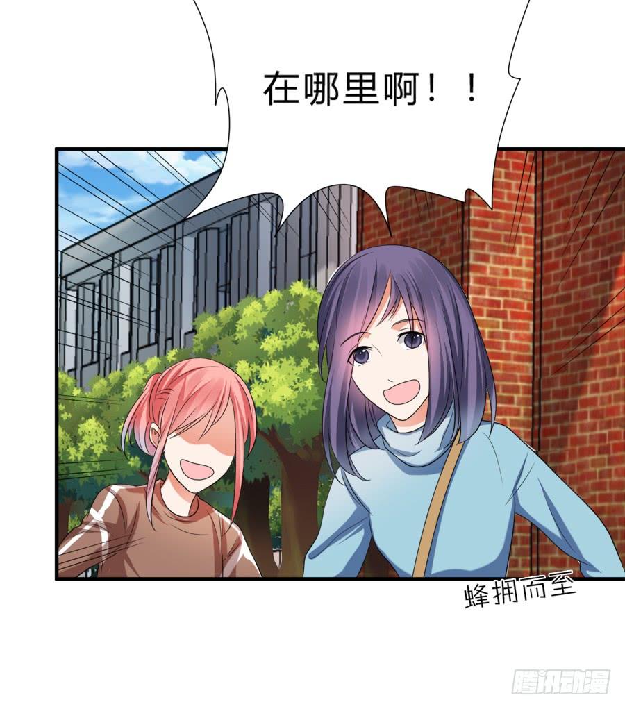 《水货妖精太磨人》这么变态是跟谁学的 第14页