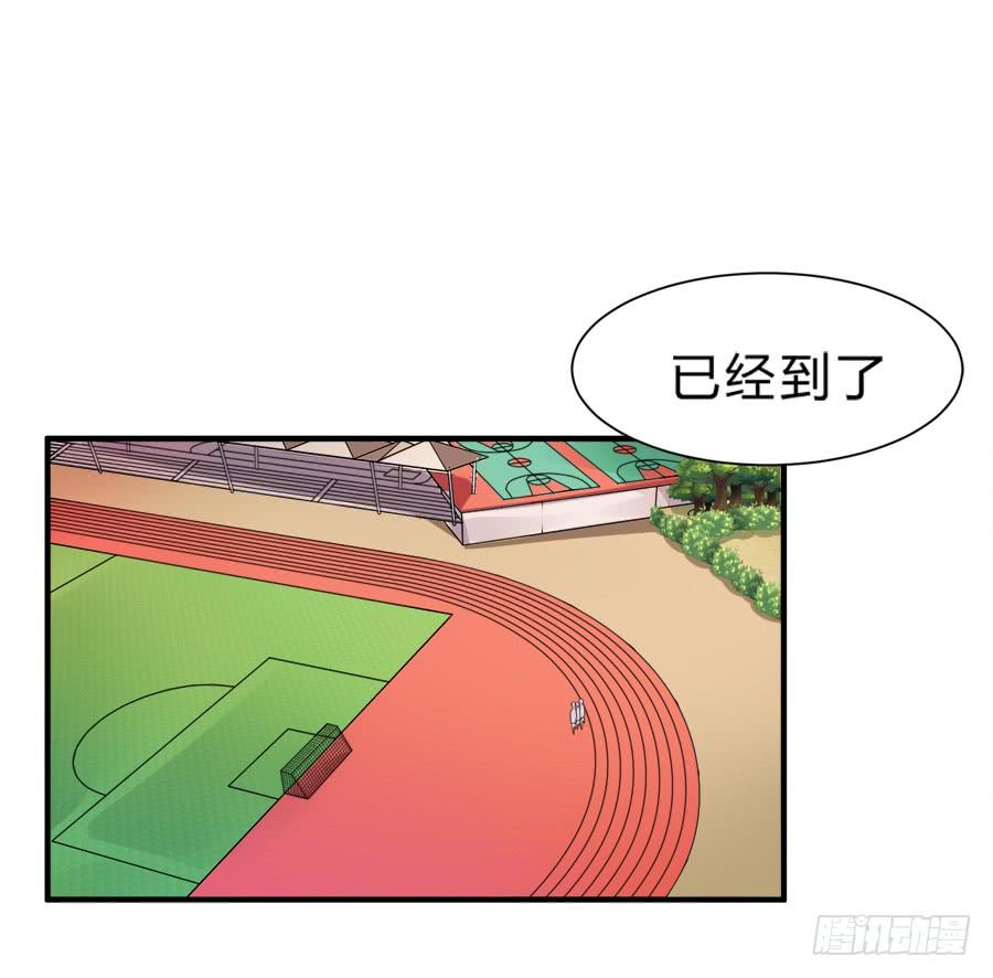 《水货妖精太磨人》这么变态是跟谁学的 第9页