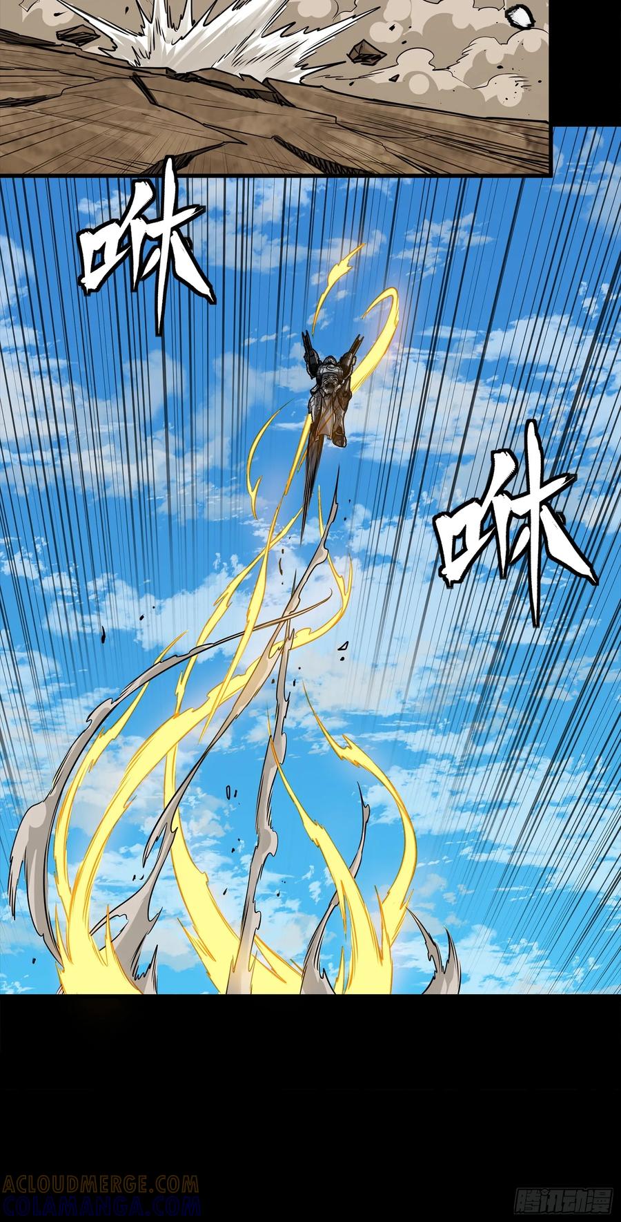 星甲魂将传 291 御剑斩群魔 第34页