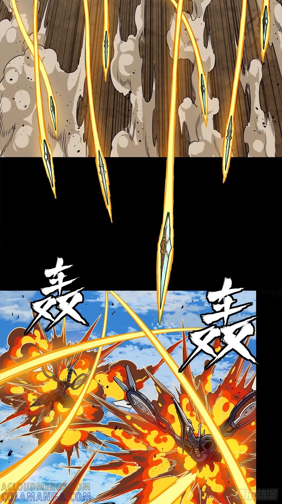 星甲魂将传 291 御剑斩群魔 第31页