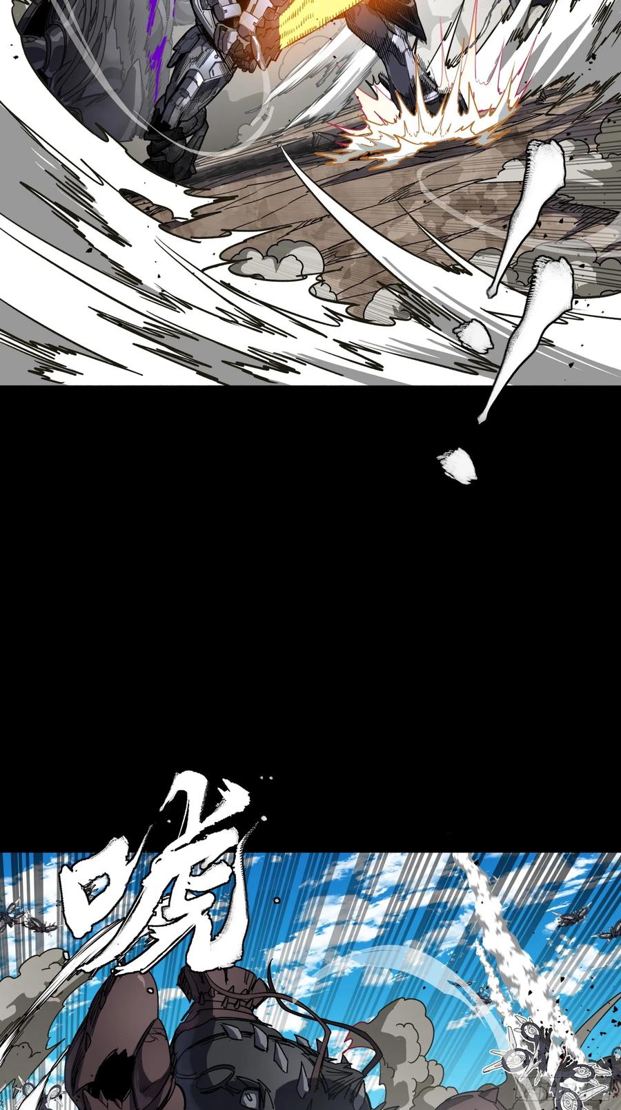 星甲魂将传 291 御剑斩群魔 第36页