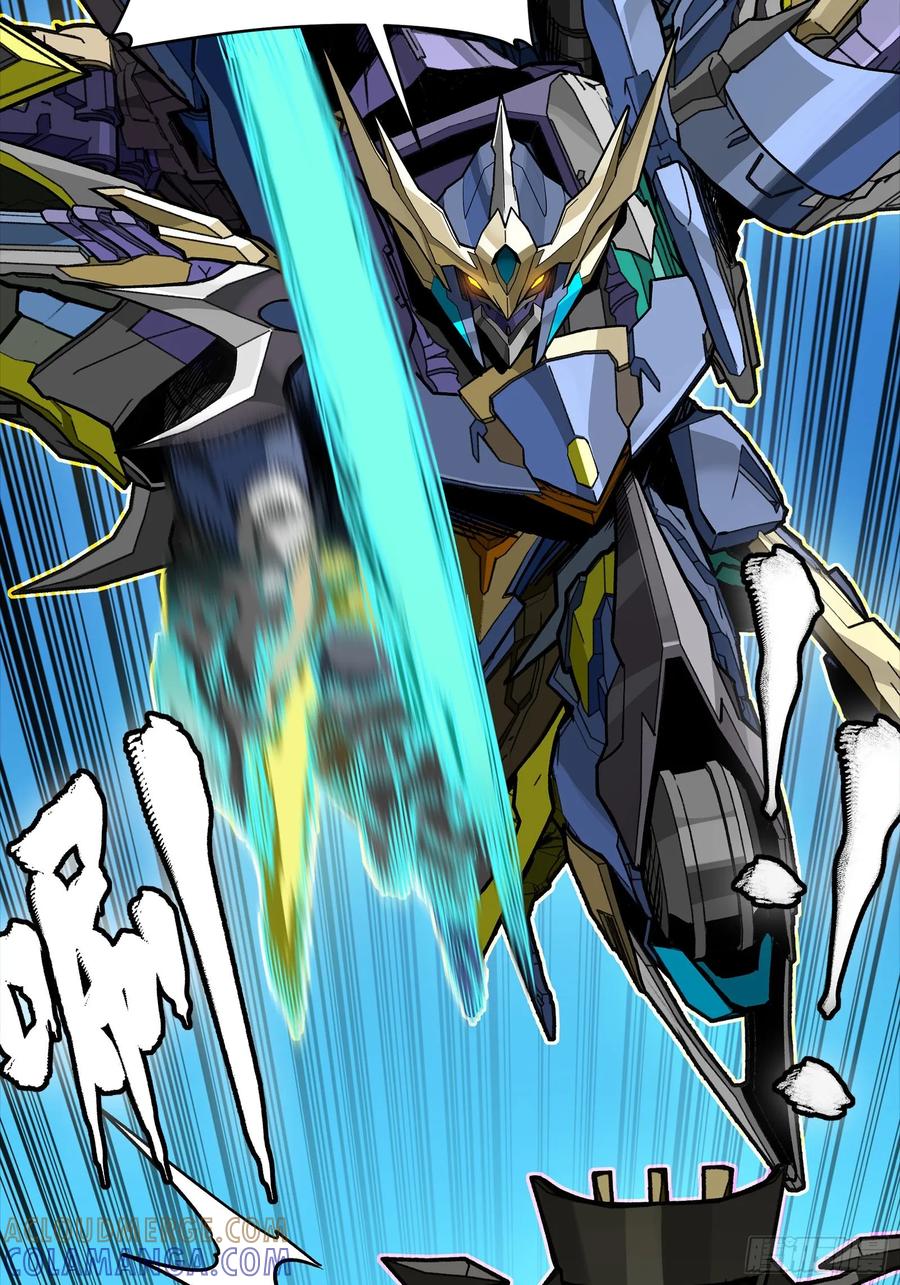 星甲魂将传 291 御剑斩群魔 第10页