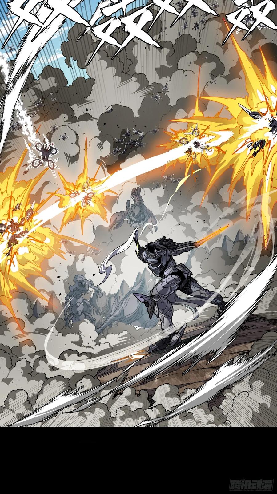 星甲魂将传 291 御剑斩群魔 第42页