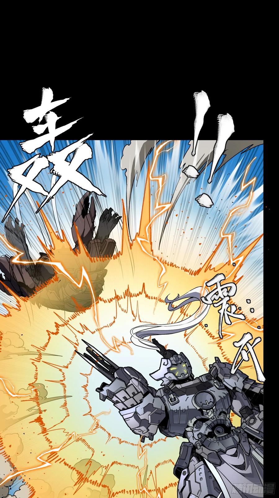 星甲魂将传 291 御剑斩群魔 第39页