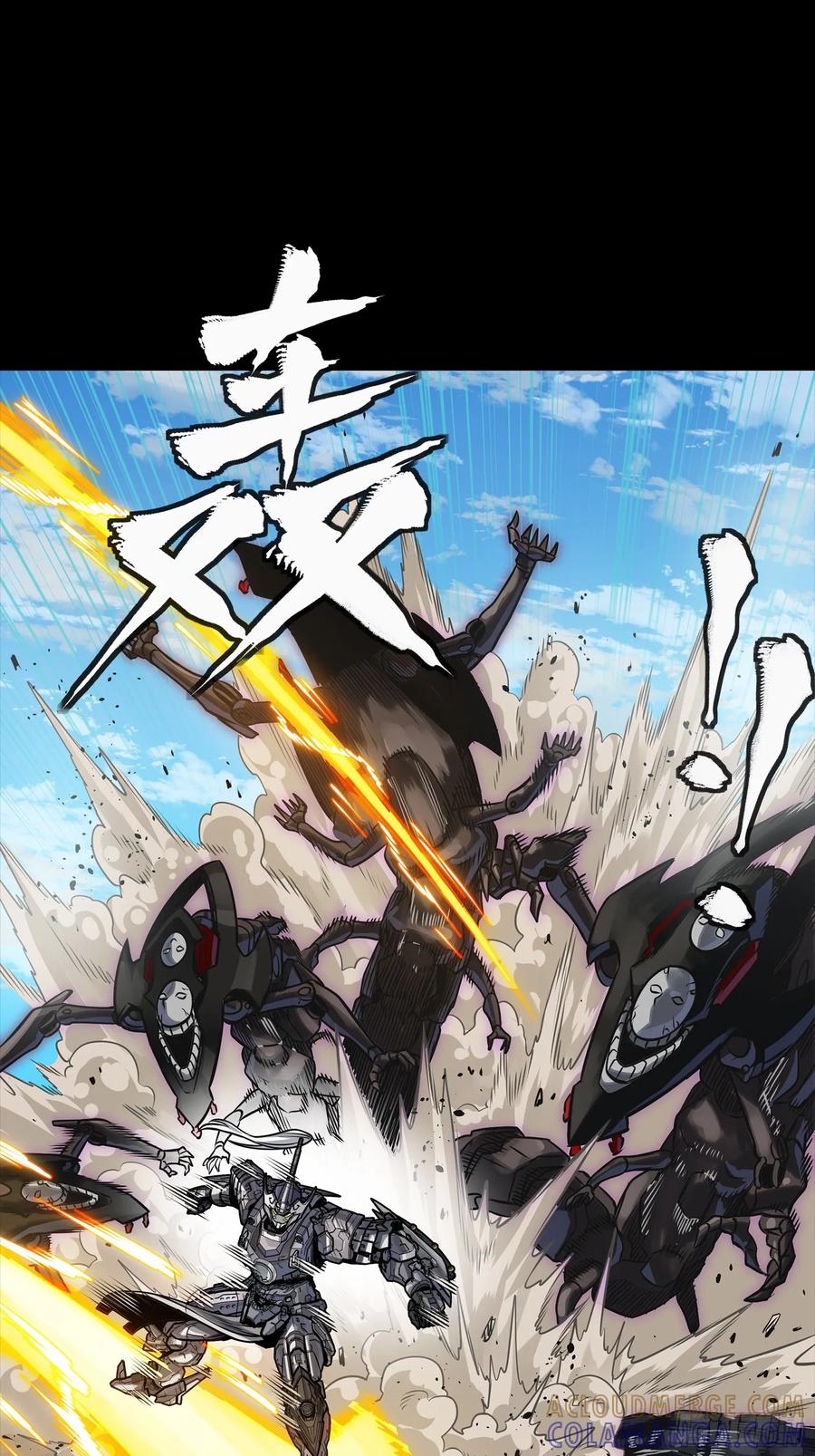 星甲魂将传 291 御剑斩群魔 第49页