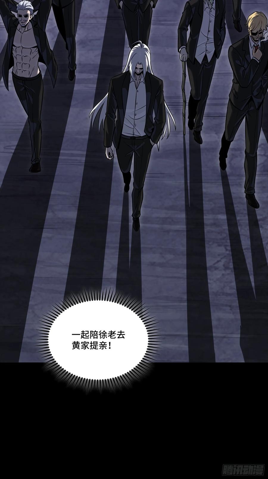 星甲魂将传 291 御剑斩群魔 第27页