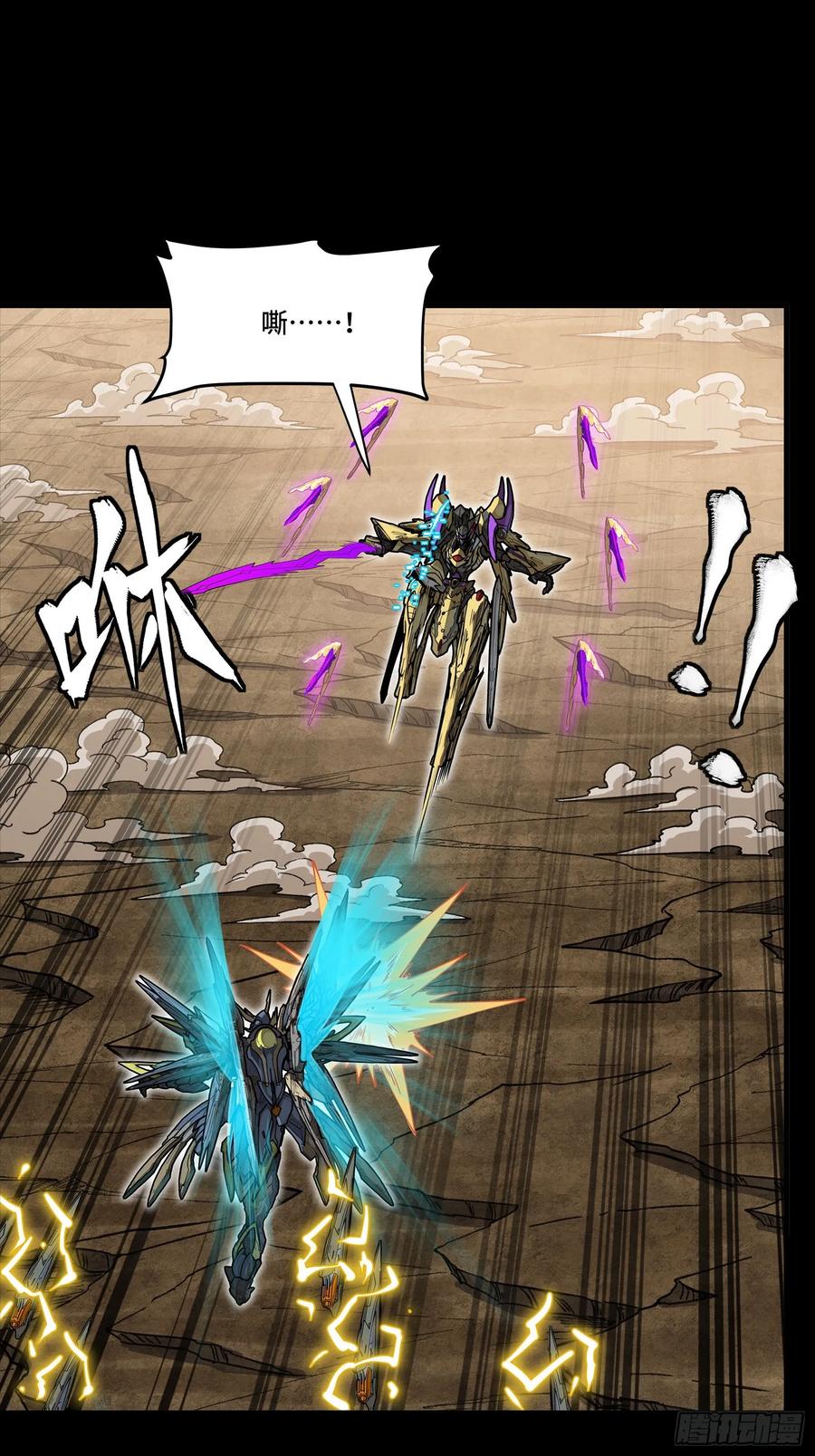 星甲魂将传 291 御剑斩群魔 第15页